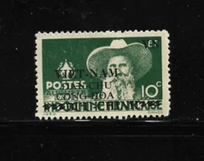 North Vietnam-Indo China  Stamp- Scott # 1L12-10c-Mint/NH-NG-1945-46-Minh