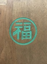 Product Image: Republic China A Book Of Famous Beautiful Chinese Ladies From All Antiquity Book