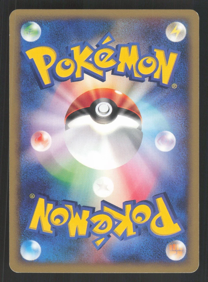 Magnemite 072/092 Japanese,1st Edition Pokemon The Town on No Map - Image 2 of 2