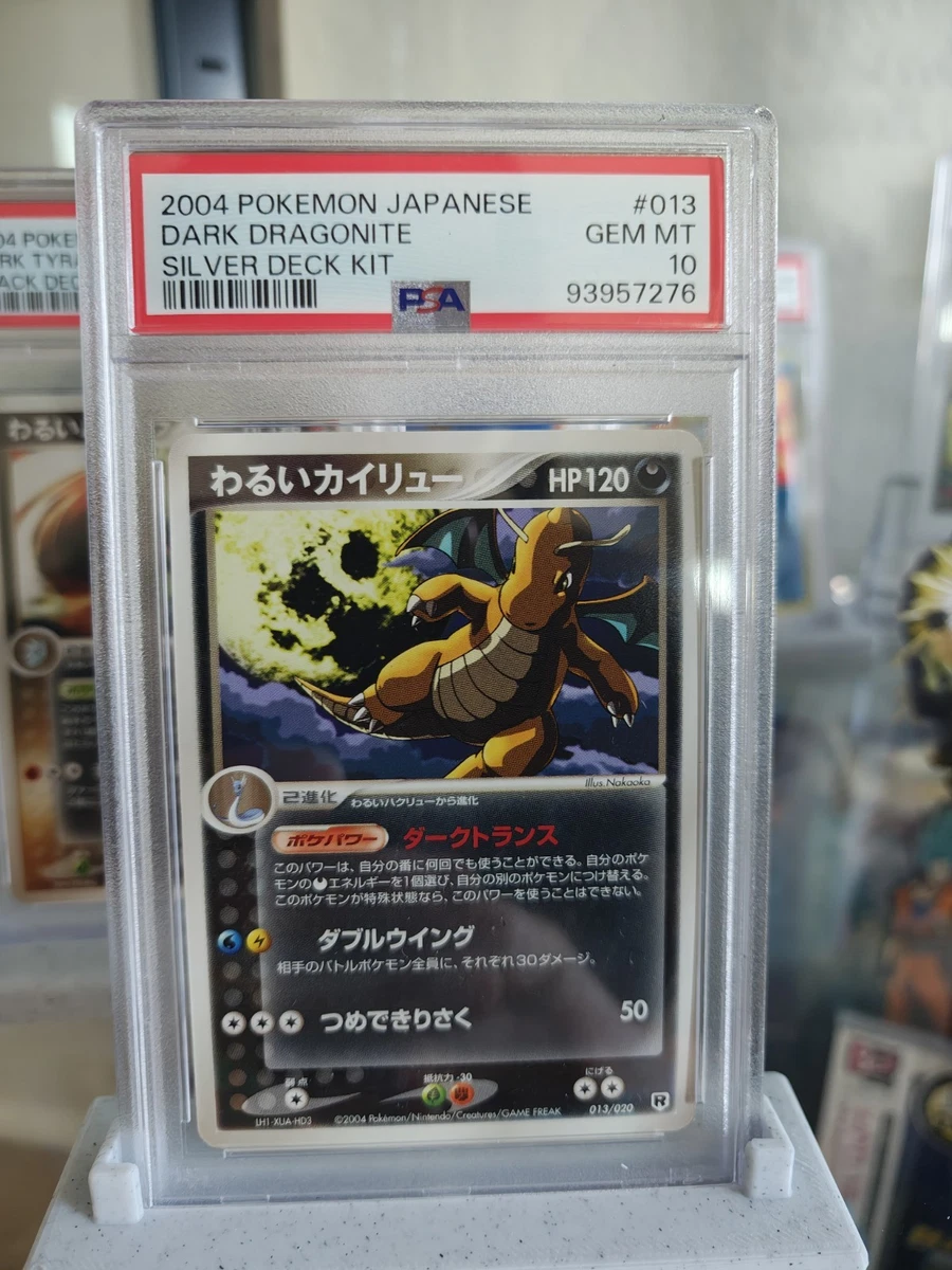 Dark Dragonite 013/020 Silver Deck Kit for sale | eBay