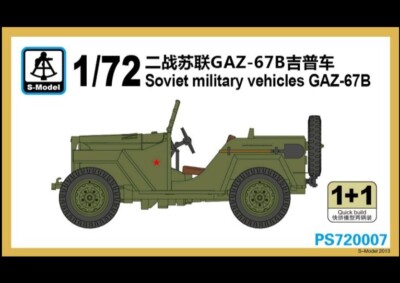 S-Model PS720007 1/72 Soviet Military Vehicles GAZ-67B 1+1 Plastic Model Kit