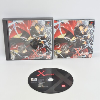 TV ANIMATION X The Selection of Destiny PS1 Playstation für JP System p1