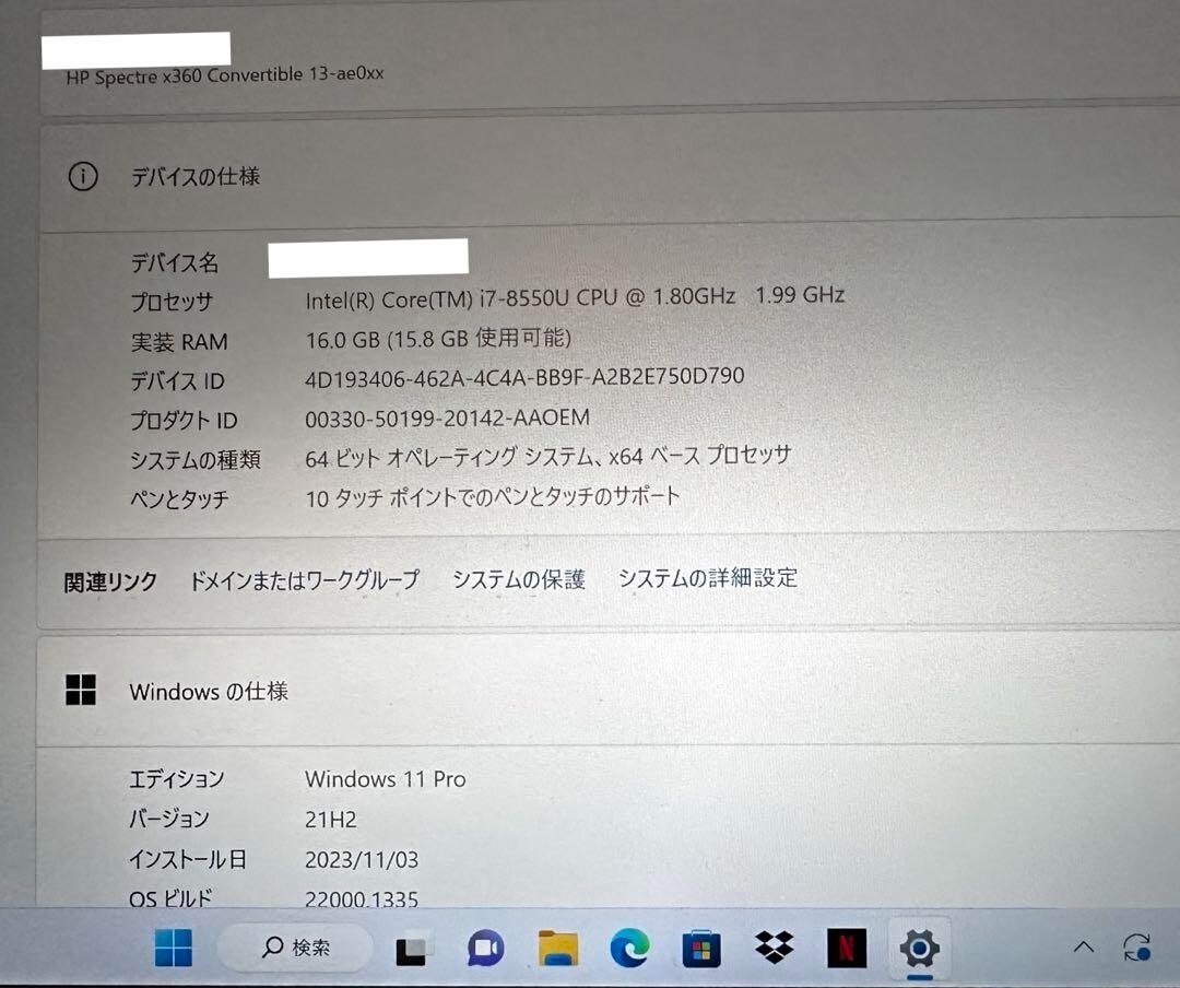 HP Spectre x360 Convertible 13-ac0xx Intel Core i7 8550U HP Spectre x360 Convertible 13-ac0xx Intel Core i7 8550U