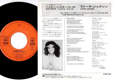 ラトーヤジャクソン ラトーヤ・ジャクソン - Wikipedia