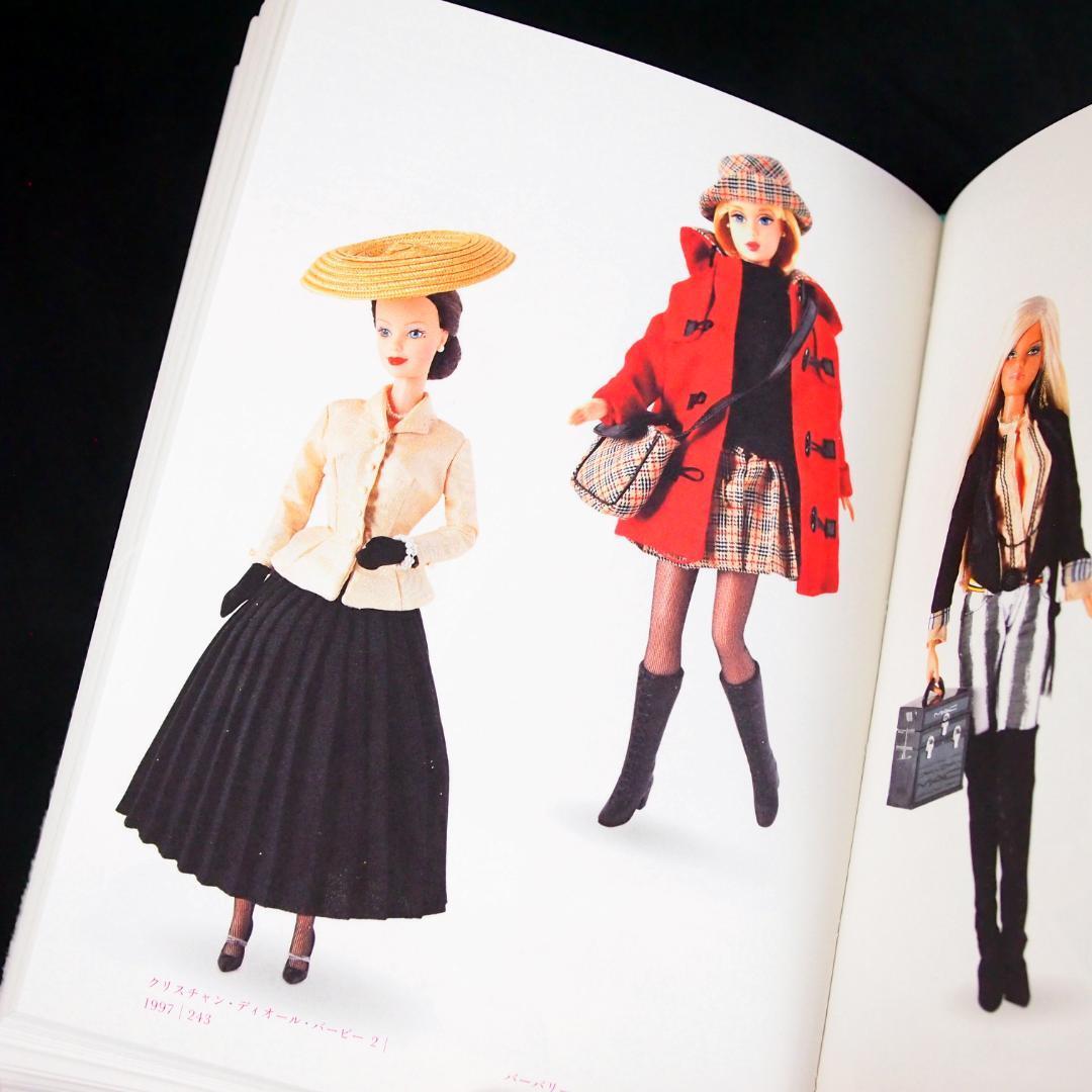 Barbie exhibition Barbie & Ken 50th Anniversary book hobby