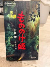 Princess Mononoke VHS