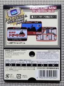 Castlevania Akumajo Dracula Famicom mini Game Boy Advance GBA NTSC-J (Japan) CIB