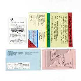 [] Famicom Top Gun Comes with box theory, flyer, and character card Operation