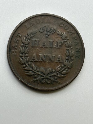 EAST INDIA COMPANY HALF ANNA 1835 | eBay