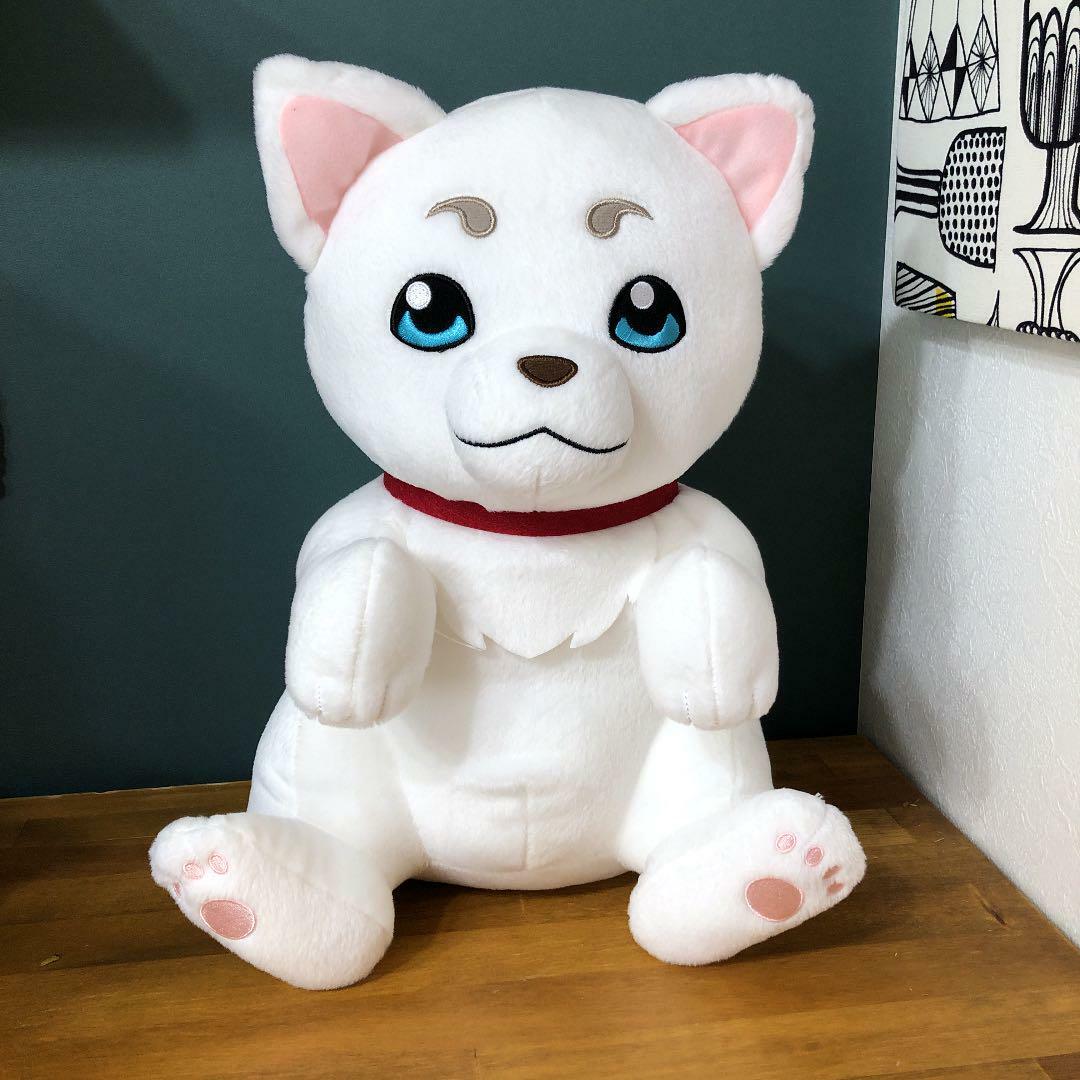 Gintama Mechadeka Sadaharu Plush Doll Part | eBay