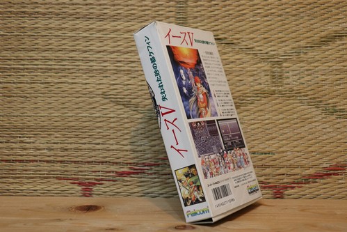 Ys5 Ys 5 V Complete Set w/2 flyers! Nintendo Super Famicom SFC VG! - Picture 4 of 4