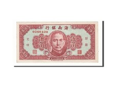 [#159140] Banknote, China, 50 Cents, 1949, Undated, KM:S1995, AU(55-58)