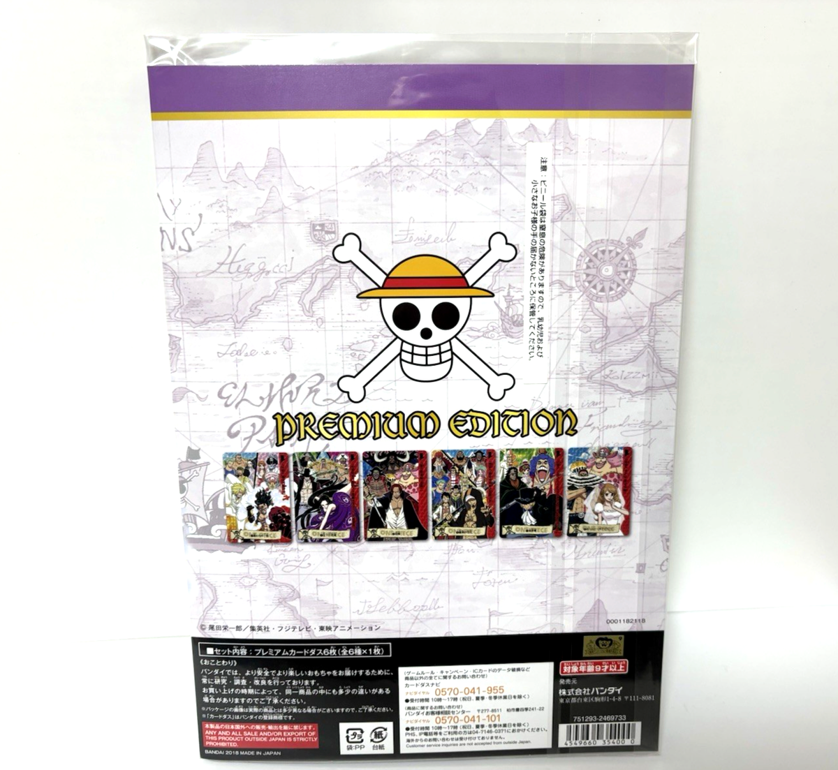 One Piece Jump Festa Premium Edition Sealed 6 Card Set Carddass