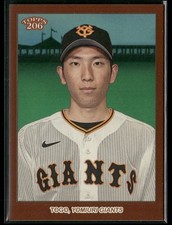 Shosei Togo Bronze Border 2023 Topps NPB 206 Yomiuri Giants