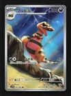 Krokorok 142/086 NM SV11B Black Bolt Japanese Pokemon Card TCG