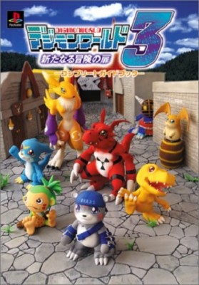 DIGIMON WORLD 3 Guide PS Book | eBay
