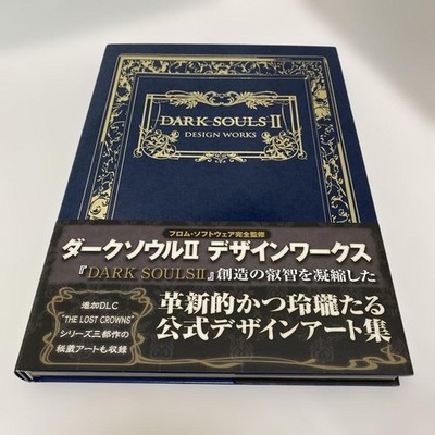 帯付 ダークソウル デザインワークス I II III 3冊セット Dark Souls Trilogy 1 2 3 I II III Design Works Complete Art Book