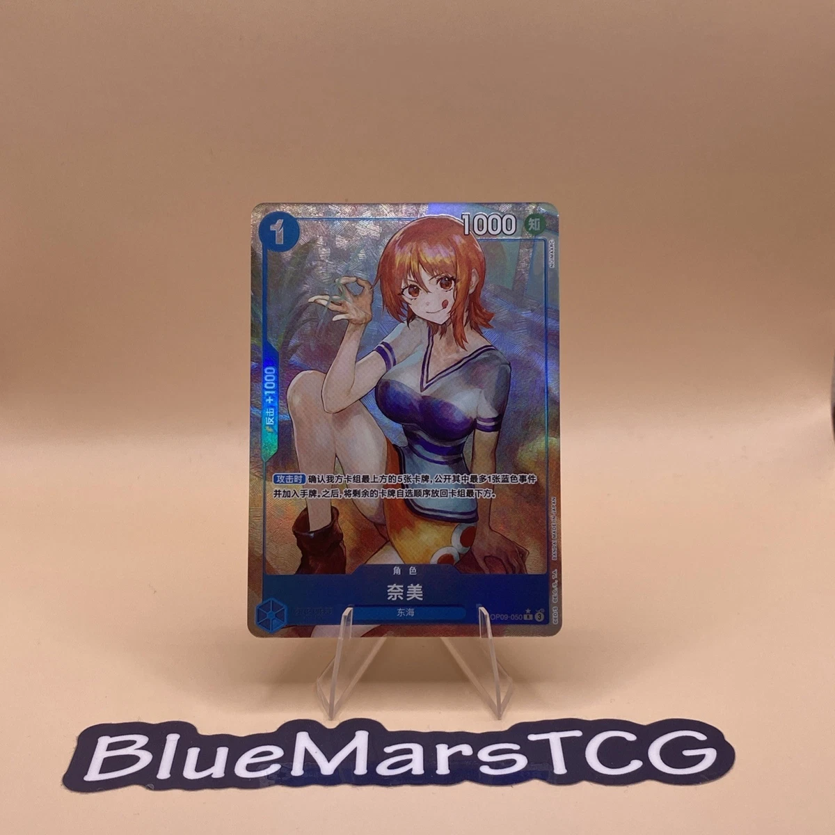 Nami OP09-050 Emperors in the New World for sale | eBay