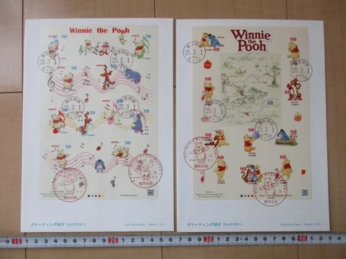 Japan Stamp First Day Cover Greetings Winnie the Pooh 2 Covers Large format 2013
