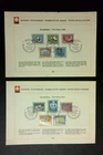 Switzerland Stamps: 1960-61 Minerals Semi-Postal Issues; FDC Cards; 2 Different
