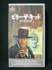 Billy Kid Starring K Kristofferson James Coburn Bob Dylan GordCarroll H7