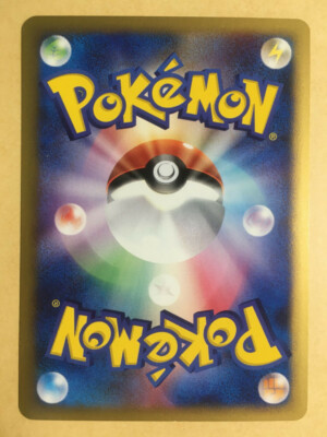 Zapdos Pokemon 2002 E-Series McDonald's Promo Japanese 024/P EX+