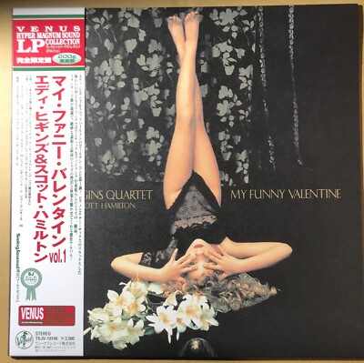レコード エディヒギンス / マイファニーバレンタインvol.1 LP 完全限定盤