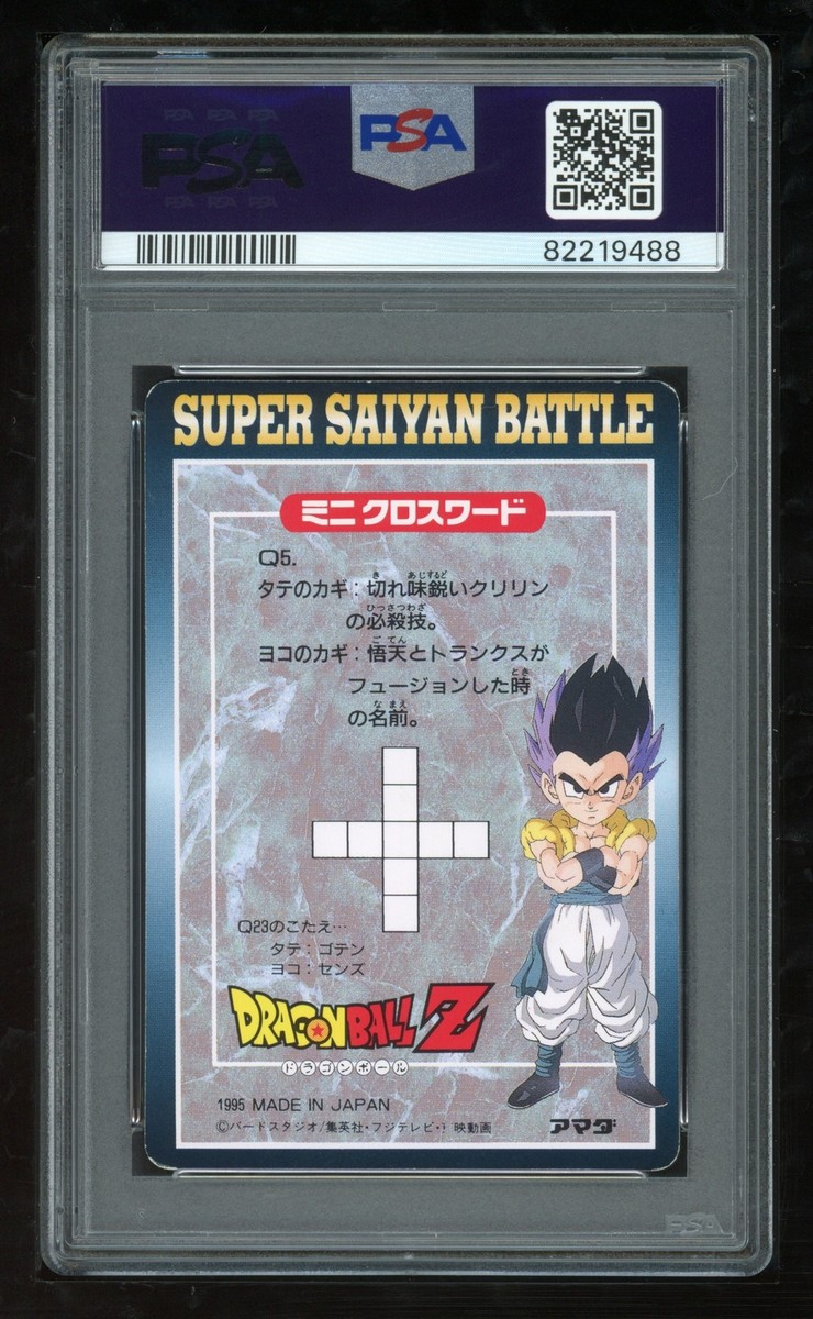 Dragon Ball Japanese Amada PP 27 1182 Gotenks 1995 Hard Prism PSA