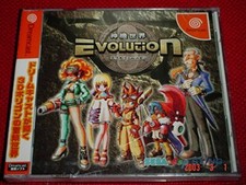 Thumbnail of ebay&reg; auction 257462382804 | Gebraucht Sega Dreamcast God machine world Evolution JAPAN Import