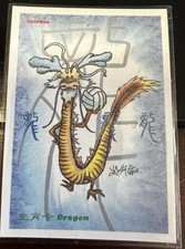 CARDWON COMPANY 1996 TAIWAN DRAGON PROMO CARD CALENDARIO RETRO