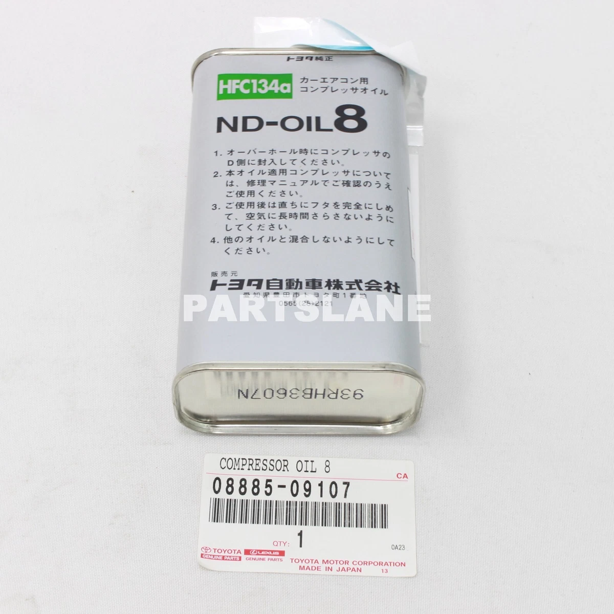 LUCAS様 確認』 | inmarco.ae