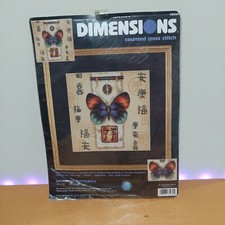 Vintage Sealed New Dimensions Counted Cross Stitch Kit Oriental Butterfly 10x10