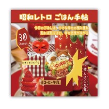 Kawaii Food Sticker Book Japanese Manga Style, 30 Pages of Cute Stickers for Scr