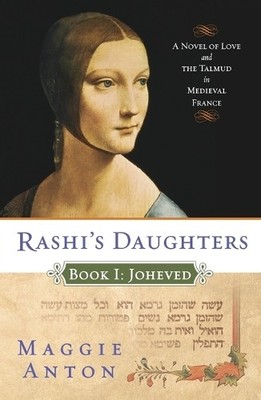 Maggie Anton Rashi's Daughters, Book I: Joheved (Taschenbuch)