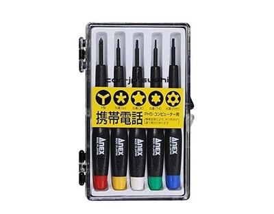 ANEX Präzisions-Schraubendreher Spezial 5-teiliges Set mit Koffer Nr. 3475