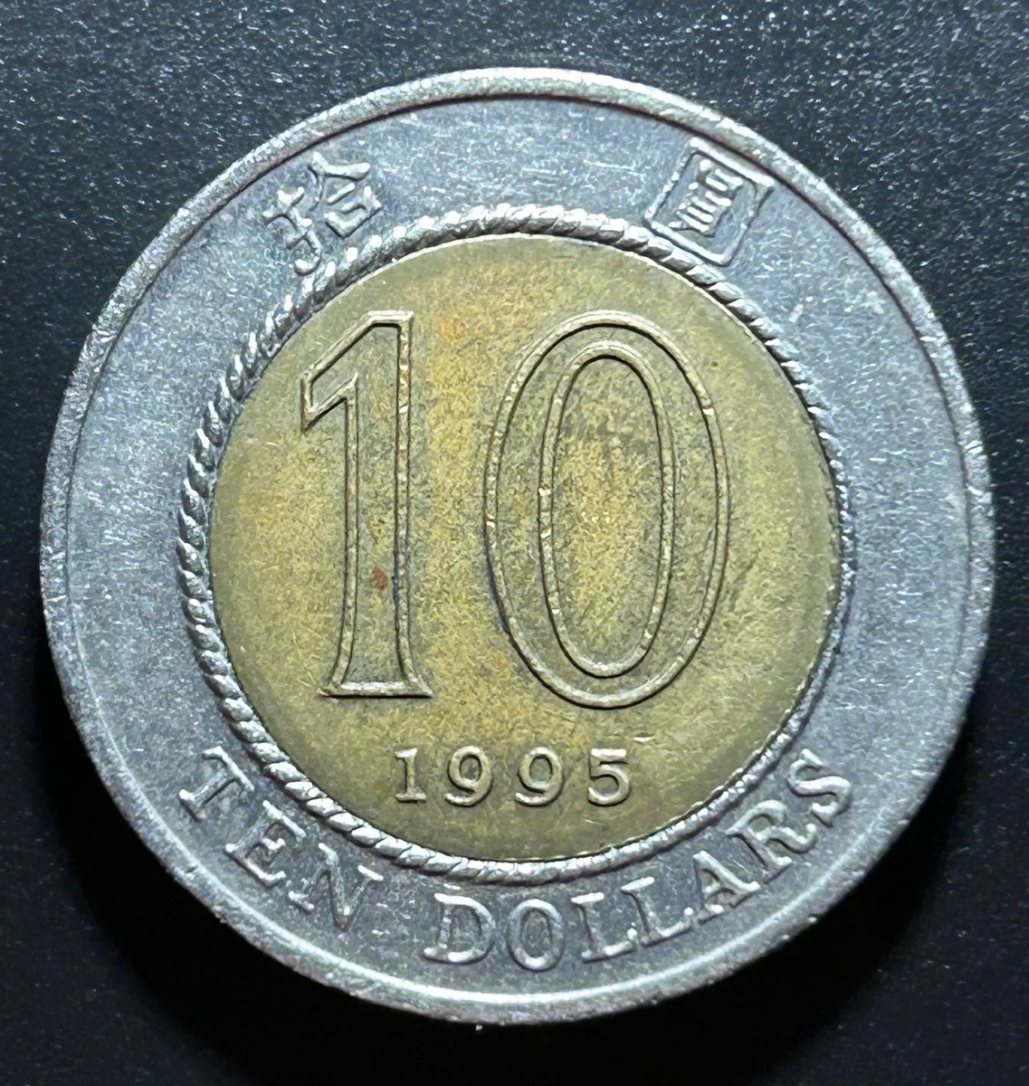 1995 香港硬币| eBay