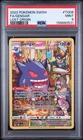 FA/GENGAR LOST ORIGIN POKEMON SWORD & SHIELD LOST ORIGIN 2022 TG06 PSA 9