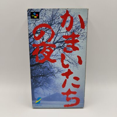 Nintendo Super Famicom Kamaitachi no Yoru in OVP | Japan Import