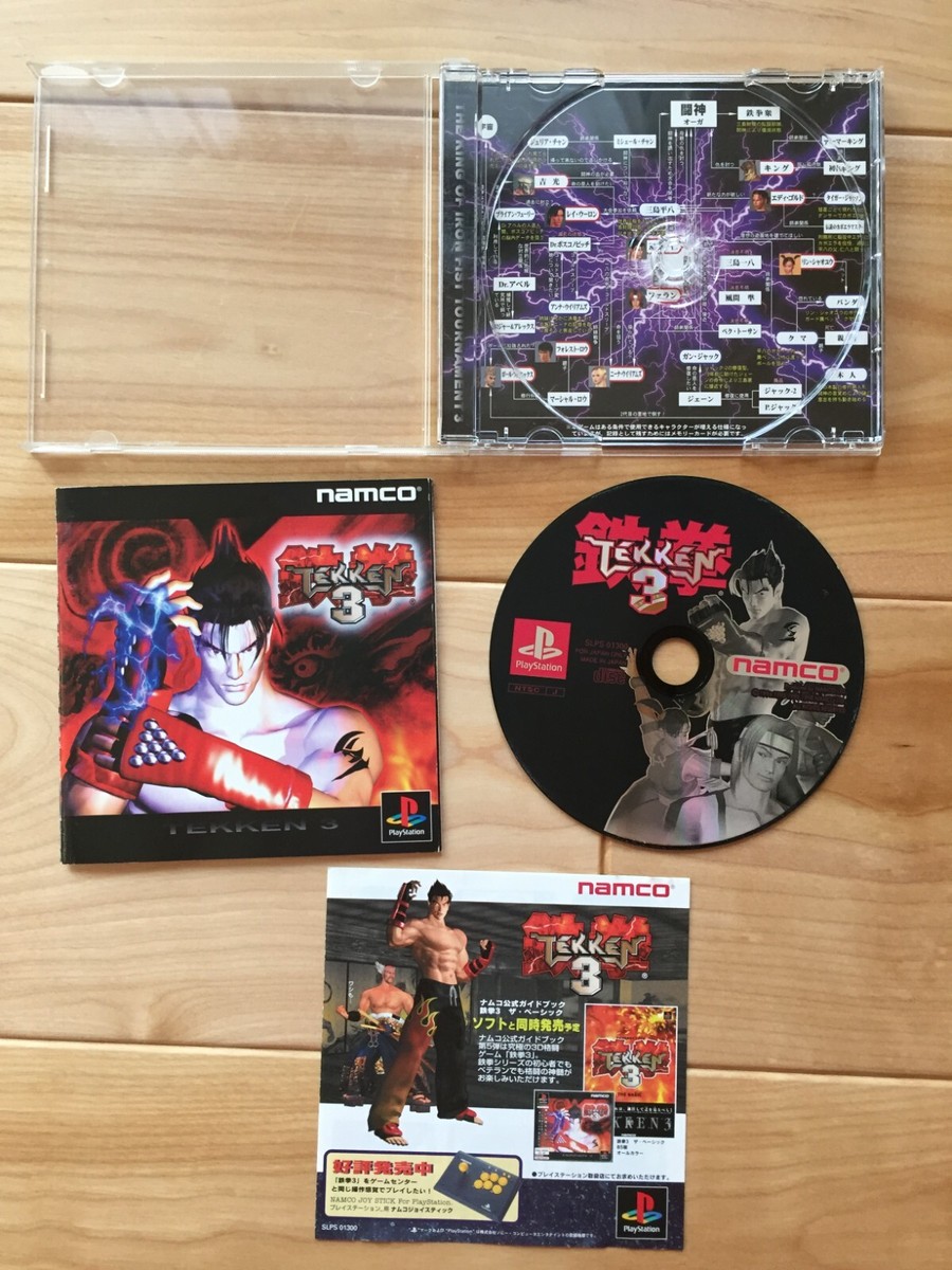 LOT TEKKEN 1 2 3 4 5 TAG PS1 PLAYSTATION SONY NTSC-J Japan LOT TEKKEN 1 2 3 4 5 TAG PS1 PLAYSTATION SONY NTSC-J Japan