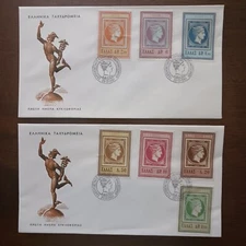 GREECE  1961 - SET OF 2 FDC'S- HERMES HEAD - VF