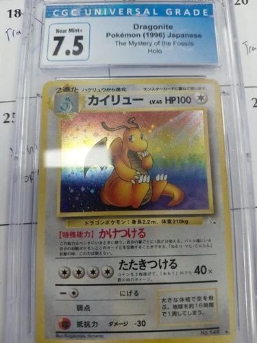Pokemon Japanese 1996 Fossil Holo Dragonite CGC 7.5 NM #149 Card 🔥🔥