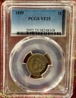 1859 Indian Head Cent Penny 1c PCGS VF25