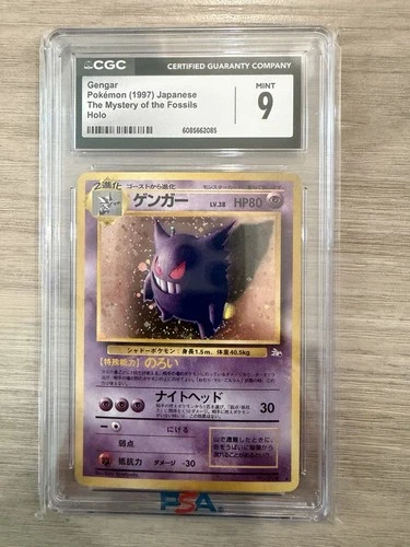 1997 Pokemon Gengar CGC 9 Mint Holo #94 Japanese Mystery Of The Fossils