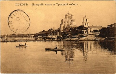 PC RUSSIA PSKOV KREMLIN TRINITY CATHEDRAL (a81734)