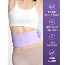 Balancefit Korean EMS Slim Belt Pro Purple Side Pad Extension App 15 Levels