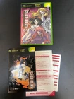 Shikigami no Shiro Evolution Red CIB w/CD-ROM Import Japan Xbox Japanese ver.