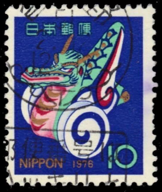 郵票年鑑 2017 106年 中華郵政全球資訊網-郵票寶藏- 中華民国郵政 SHIMONOSEKI 38.3.29