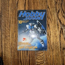 Hobby Japan 1992 10