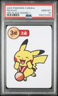 2025 POKEMON TARUKA 3RD PLACE-ROUND 1 PIKACHU PSA 10