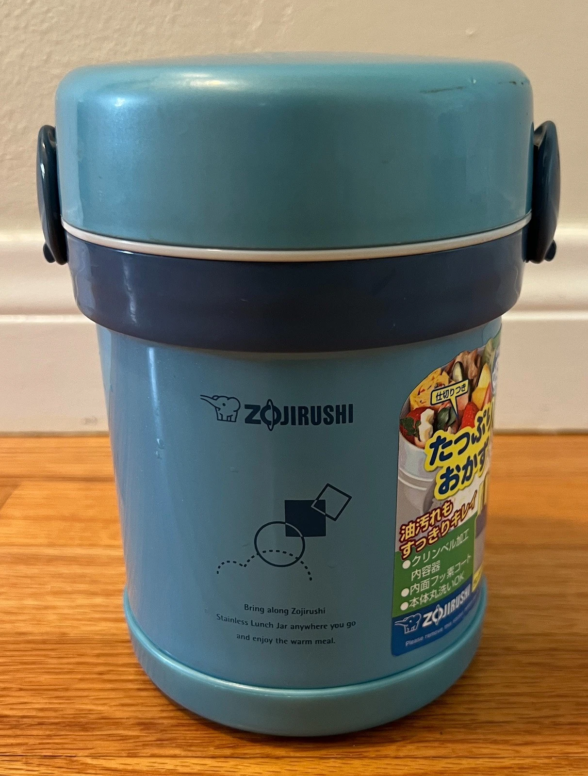 Zojirushi Ms. Bento Vacuum Lunch Jar SL-MEE07-AB Aqua Blue 22.5 oz
